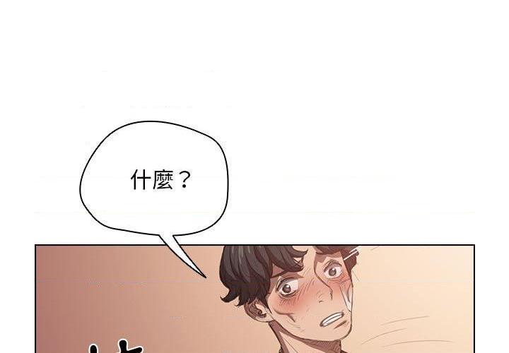 [韩国漫画] 鲁蛇出头天 校园,女学生,巨乳大奶#[112P]-1