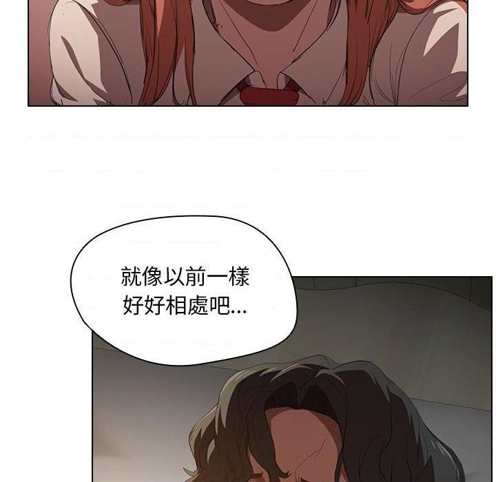 [韩国漫画] 鲁蛇出头天 校园,女学生,巨乳大奶#[112P]-10
