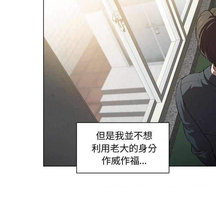 [韩国漫画] 鲁蛇出头天 校园,女学生,巨乳大奶#[112P]-100