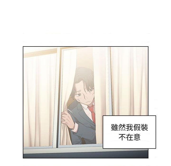 [韩国漫画] 鲁蛇出头天 校园,女学生,巨乳大奶#[112P]-108