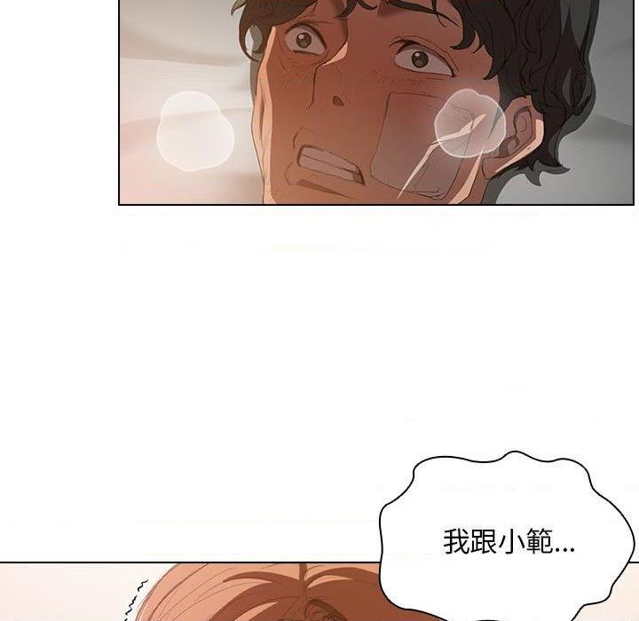 [韩国漫画] 鲁蛇出头天 校园,女学生,巨乳大奶#[112P]-11