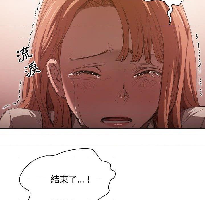 [韩国漫画] 鲁蛇出头天 校园,女学生,巨乳大奶#[112P]-12