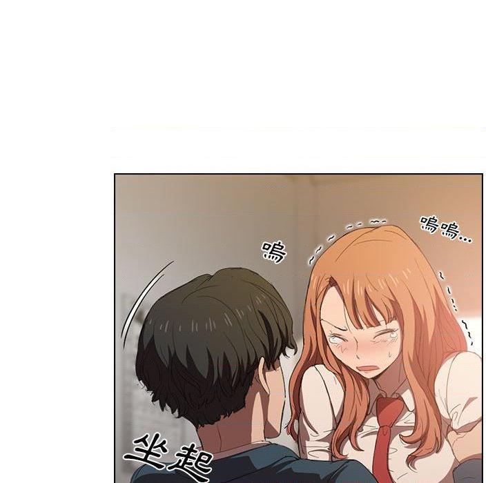 [韩国漫画] 鲁蛇出头天 校园,女学生,巨乳大奶#[112P]-15
