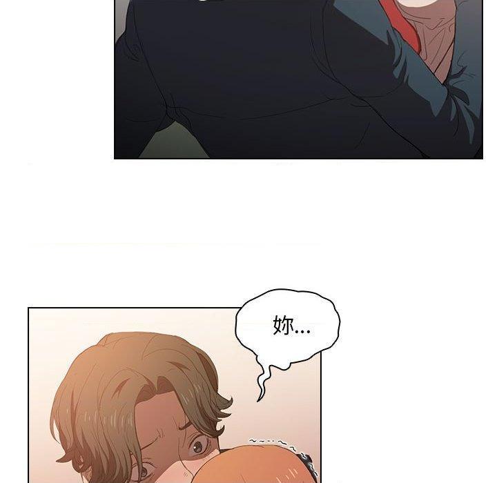 [韩国漫画] 鲁蛇出头天 校园,女学生,巨乳大奶#[112P]-16