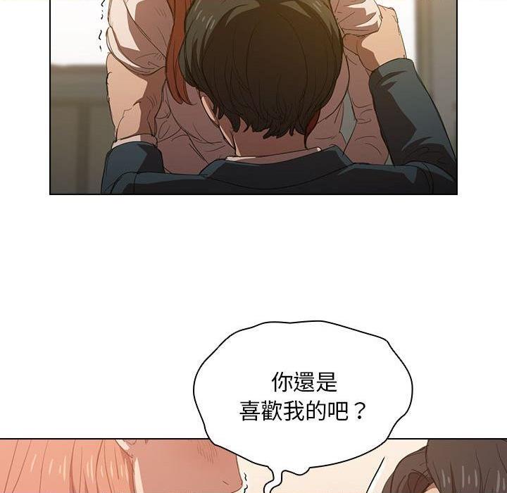 [韩国漫画] 鲁蛇出头天 校园,女学生,巨乳大奶#[112P]-19