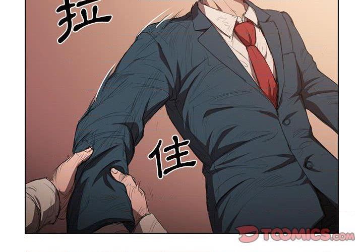 [韩国漫画] 鲁蛇出头天 校园,女学生,巨乳大奶#[112P]-2