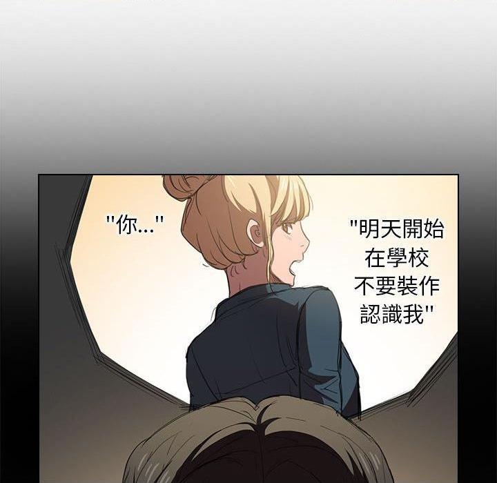 [韩国漫画] 鲁蛇出头天 校园,女学生,巨乳大奶#[112P]-22