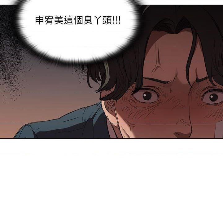 [韩国漫画] 鲁蛇出头天 校园,女学生,巨乳大奶#[112P]-27