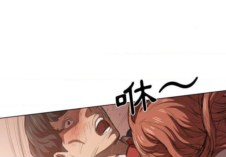 [韩国漫画] 鲁蛇出头天 校园,女学生,巨乳大奶#[112P]-3