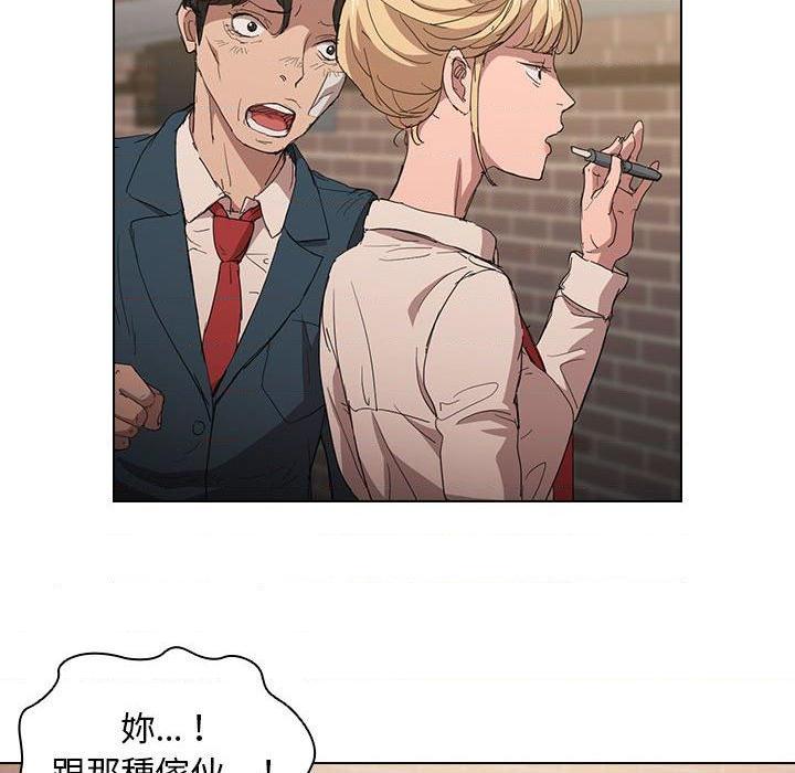 [韩国漫画] 鲁蛇出头天 校园,女学生,巨乳大奶#[112P]-41