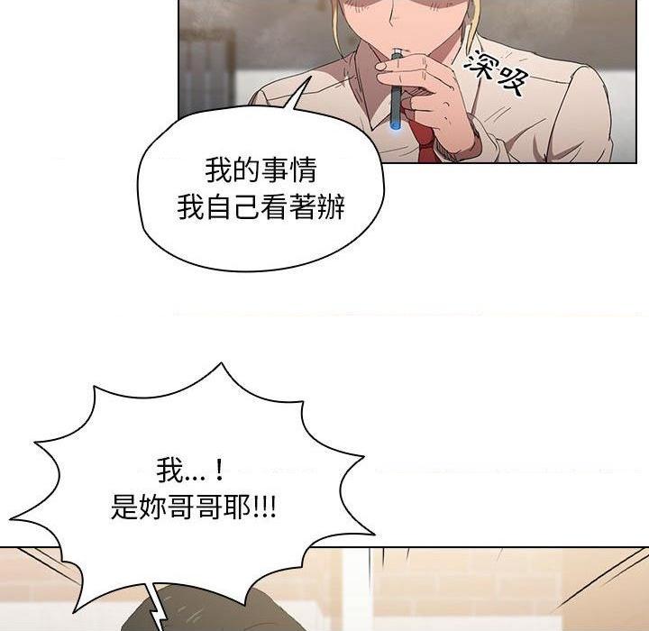[韩国漫画] 鲁蛇出头天 校园,女学生,巨乳大奶#[112P]-45