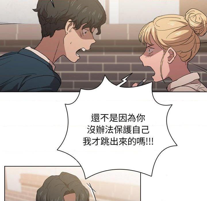 [韩国漫画] 鲁蛇出头天 校园,女学生,巨乳大奶#[112P]-46