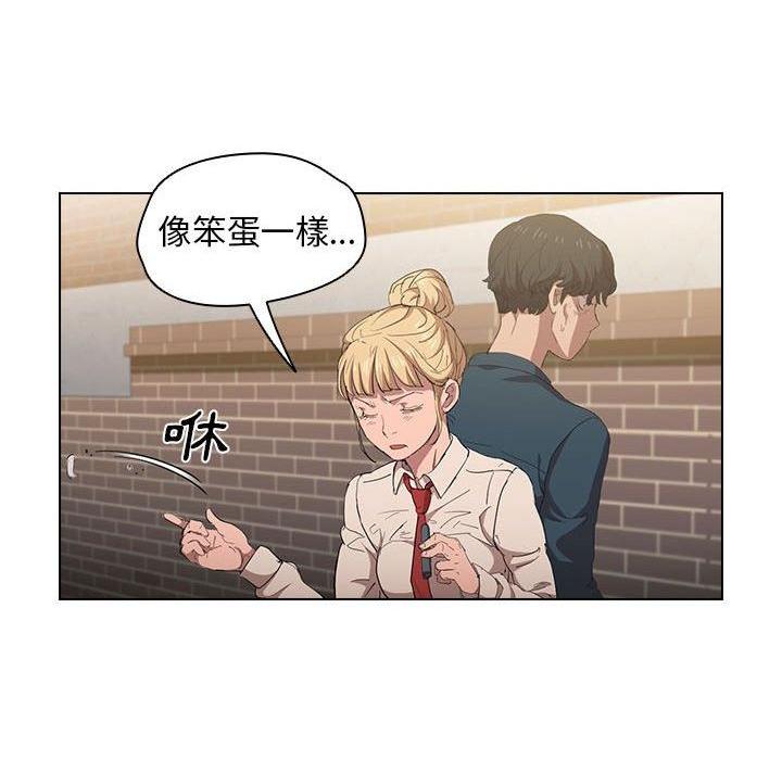[韩国漫画] 鲁蛇出头天 校园,女学生,巨乳大奶#[112P]-49