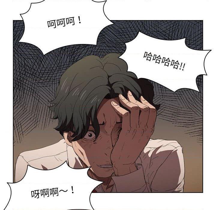 [韩国漫画] 鲁蛇出头天 校园,女学生,巨乳大奶#[112P]-53