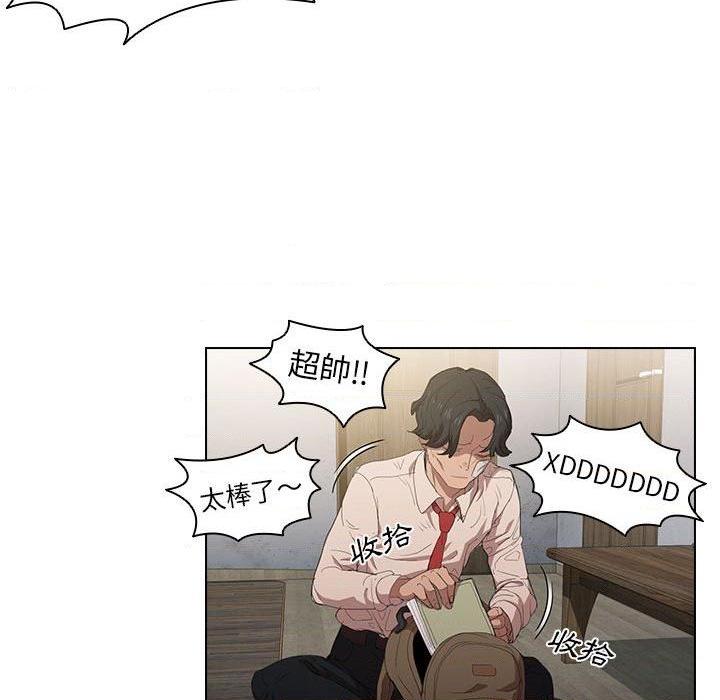[韩国漫画] 鲁蛇出头天 校园,女学生,巨乳大奶#[112P]-54