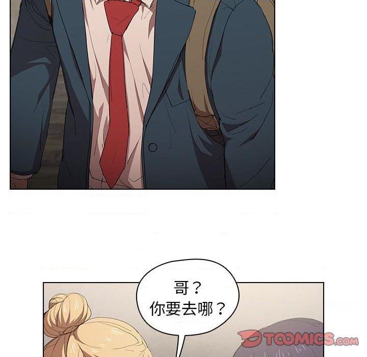 [韩国漫画] 鲁蛇出头天 校园,女学生,巨乳大奶#[112P]-56