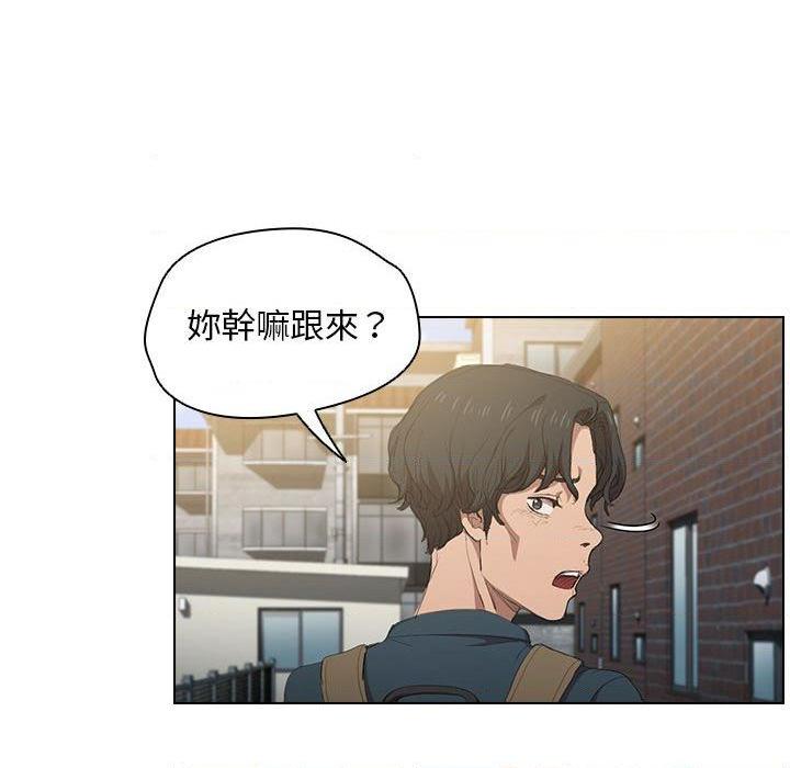 [韩国漫画] 鲁蛇出头天 校园,女学生,巨乳大奶#[112P]-62