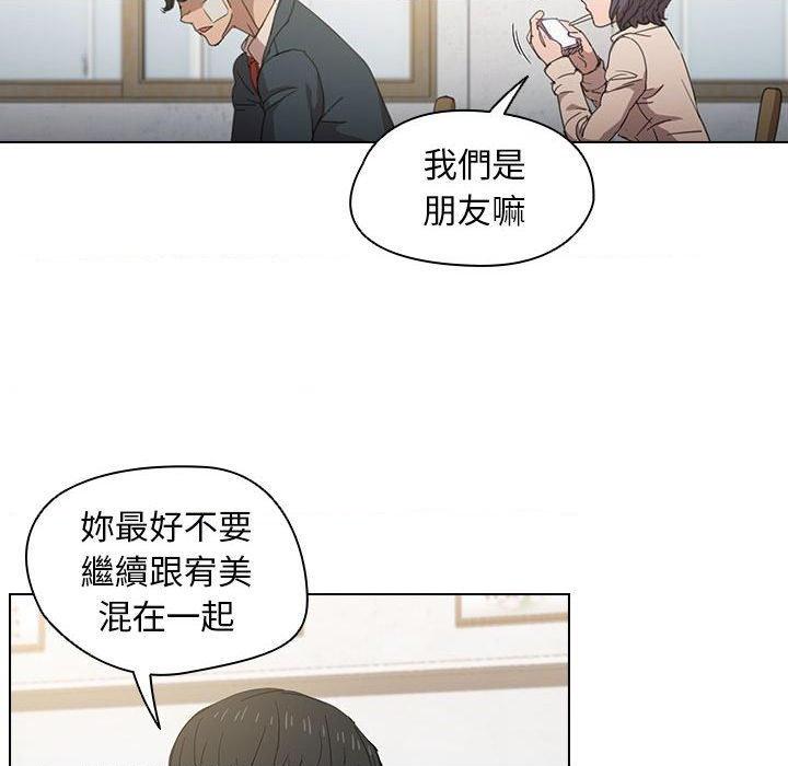 [韩国漫画] 鲁蛇出头天 校园,女学生,巨乳大奶#[112P]-68