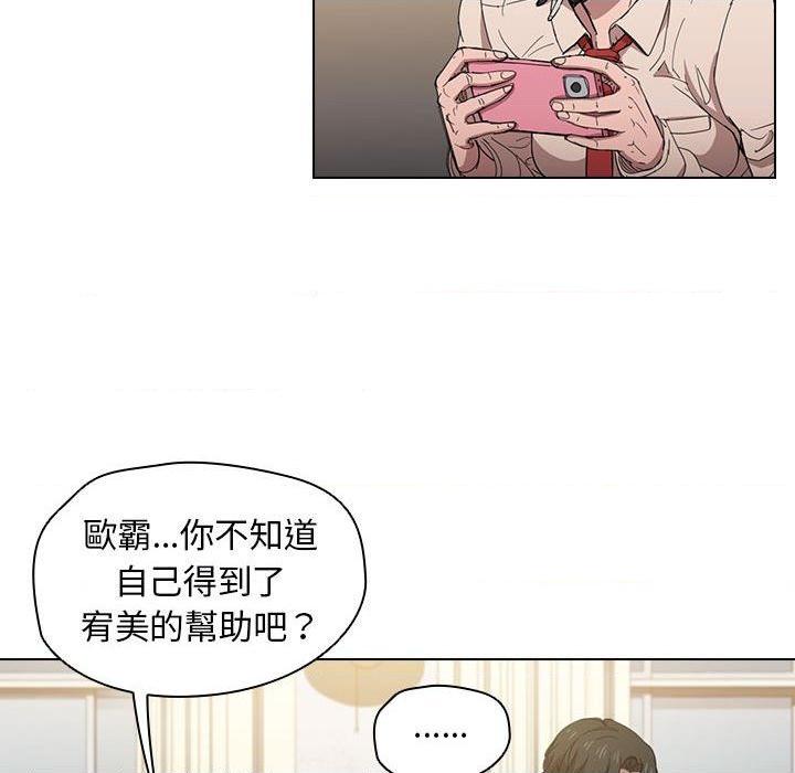 [韩国漫画] 鲁蛇出头天 校园,女学生,巨乳大奶#[112P]-70