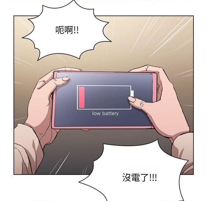 [韩国漫画] 鲁蛇出头天 校园,女学生,巨乳大奶#[112P]-72