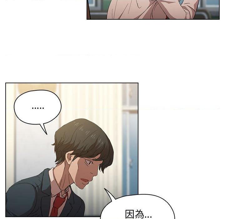[韩国漫画] 鲁蛇出头天 校园,女学生,巨乳大奶#[112P]-77