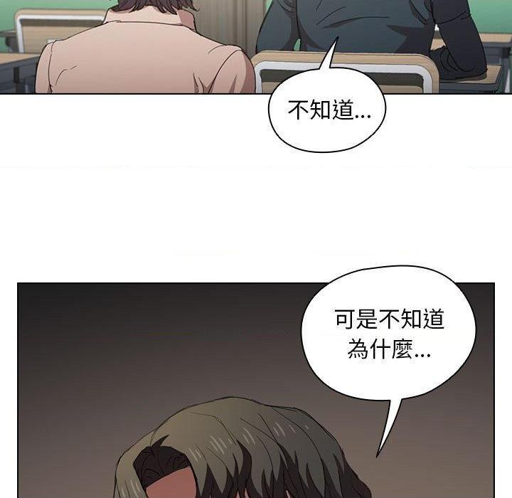 [韩国漫画] 鲁蛇出头天 校园,女学生,巨乳大奶#[112P]-79