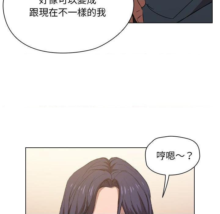 [韩国漫画] 鲁蛇出头天 校园,女学生,巨乳大奶#[112P]-81