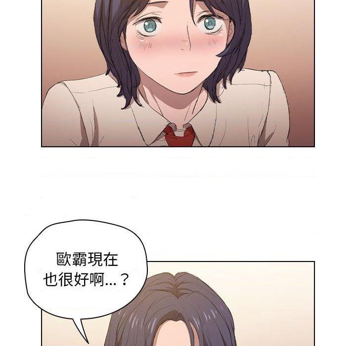 [韩国漫画] 鲁蛇出头天 校园,女学生,巨乳大奶#[112P]-82