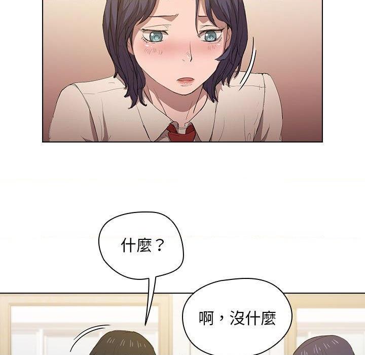[韩国漫画] 鲁蛇出头天 校园,女学生,巨乳大奶#[112P]-83