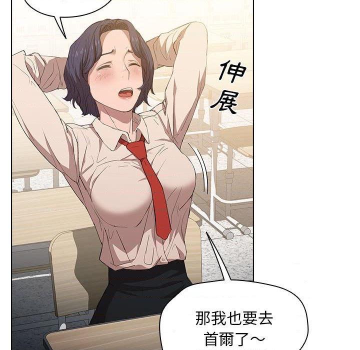[韩国漫画] 鲁蛇出头天 校园,女学生,巨乳大奶#[112P]-85