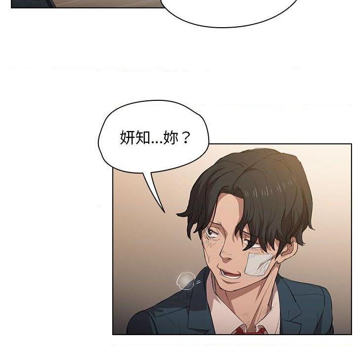 [韩国漫画] 鲁蛇出头天 校园,女学生,巨乳大奶#[112P]-86