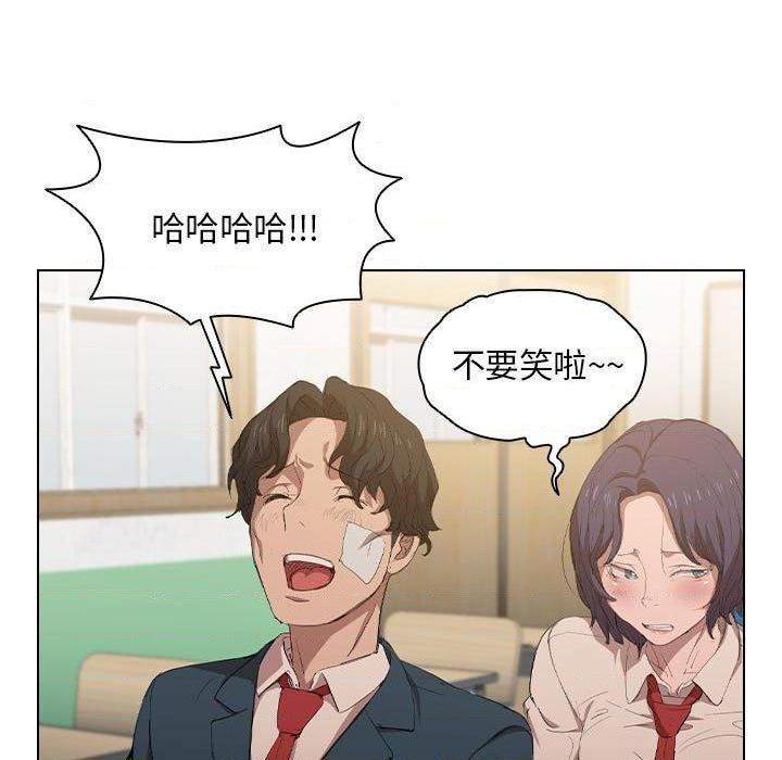 [韩国漫画] 鲁蛇出头天 校园,女学生,巨乳大奶#[112P]-87