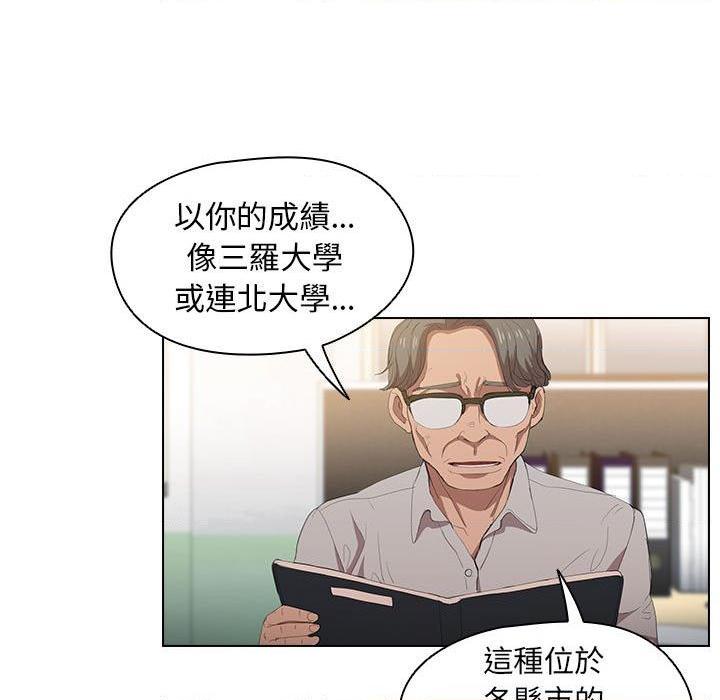 [韩国漫画] 鲁蛇出头天 校园,女学生,巨乳大奶#[112P]-89