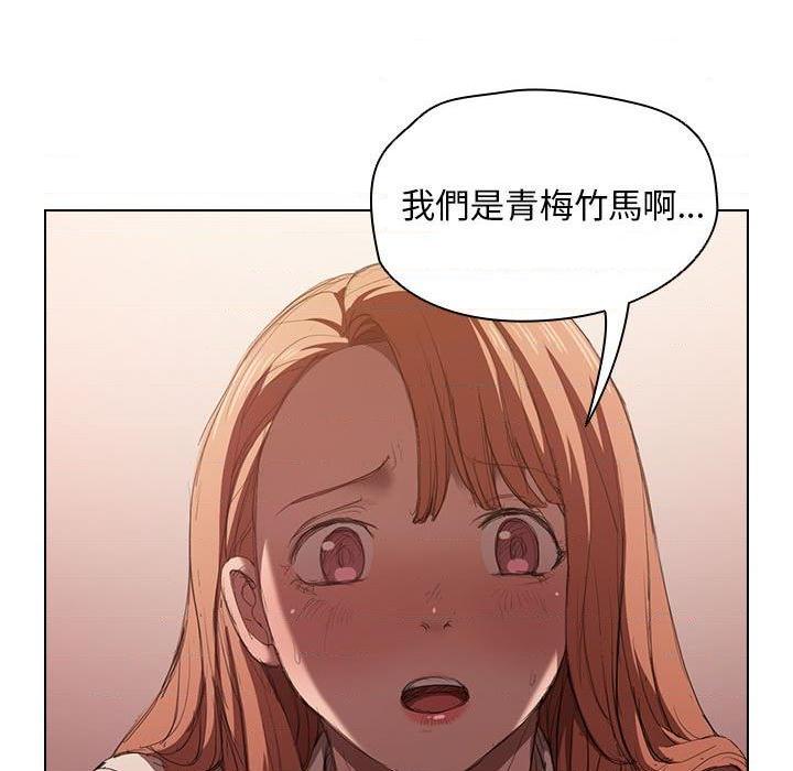 [韩国漫画] 鲁蛇出头天 校园,女学生,巨乳大奶#[112P]-9