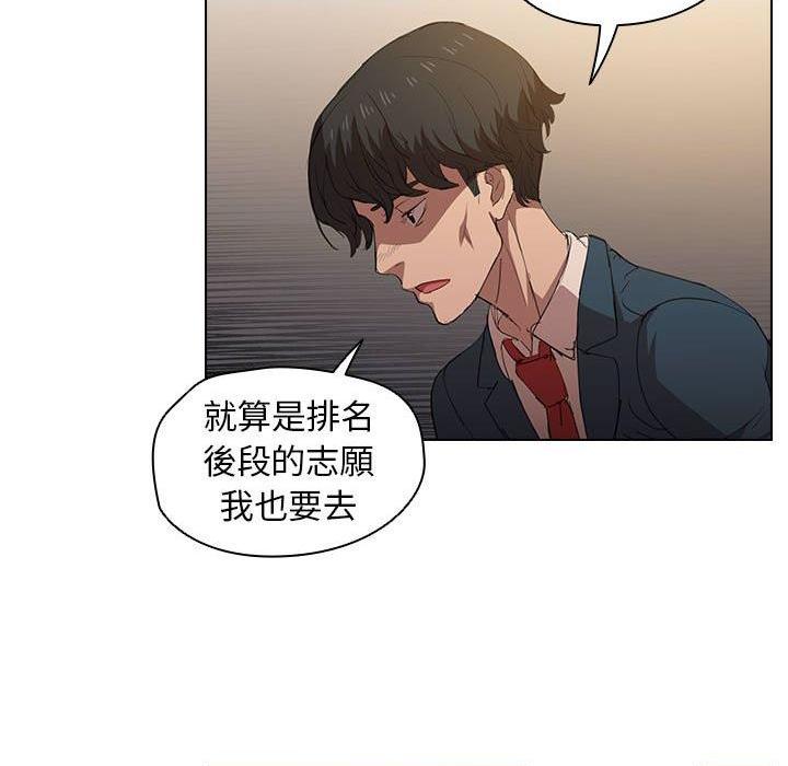 [韩国漫画] 鲁蛇出头天 校园,女学生,巨乳大奶#[112P]-93