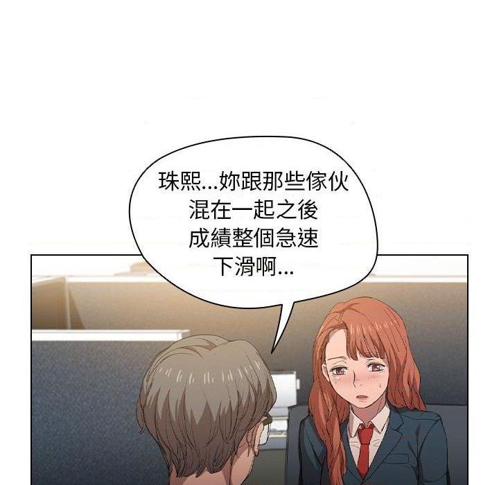 [韩国漫画] 鲁蛇出头天 校园,女学生,巨乳大奶#[112P]-94
