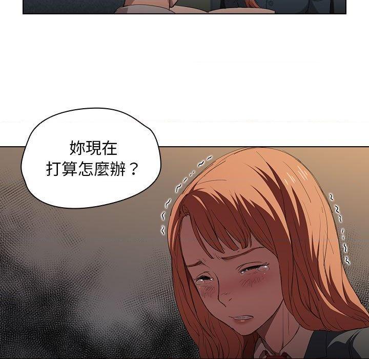 [韩国漫画] 鲁蛇出头天 校园,女学生,巨乳大奶#[112P]-95
