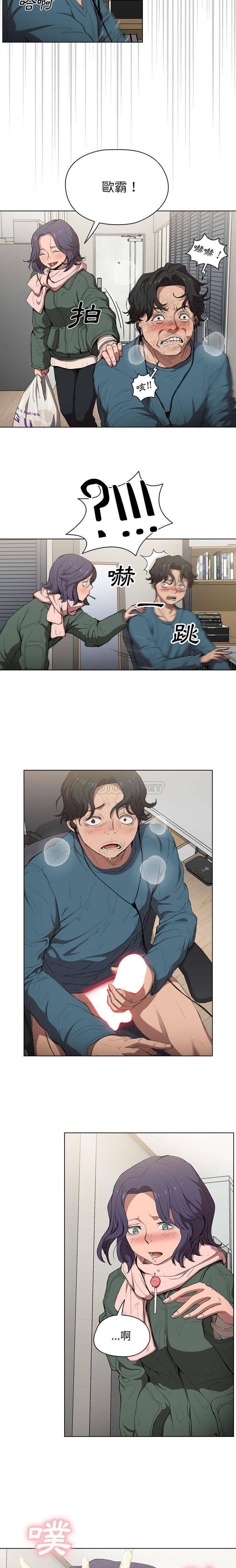 [韩国漫画] 鲁蛇出头天 校园,女学生,巨乳大奶#[16P]-8