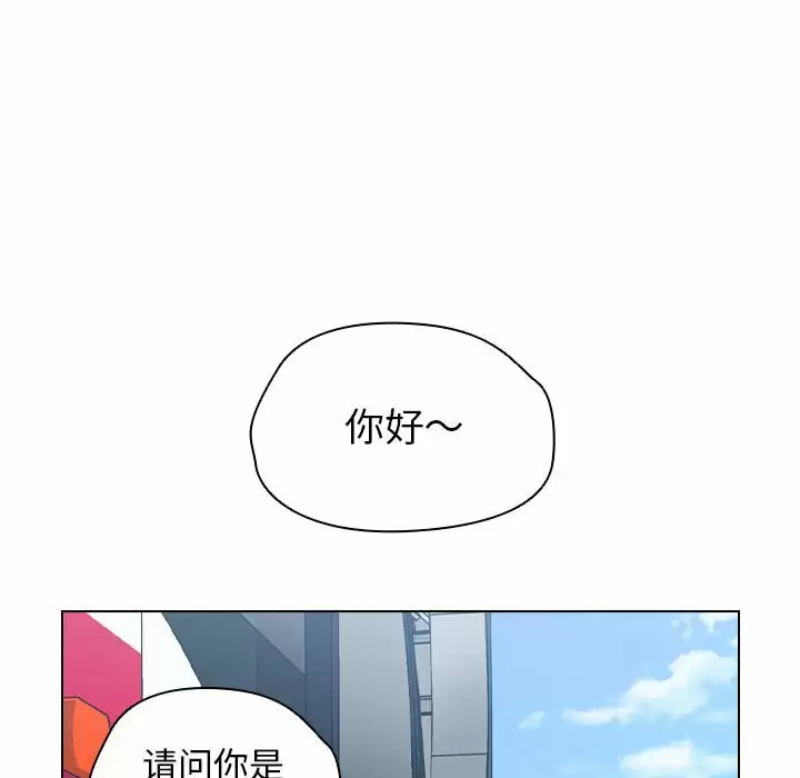 [韩国漫画] 鲁蛇出头天 校园,女学生,巨乳大奶#[128P]-10