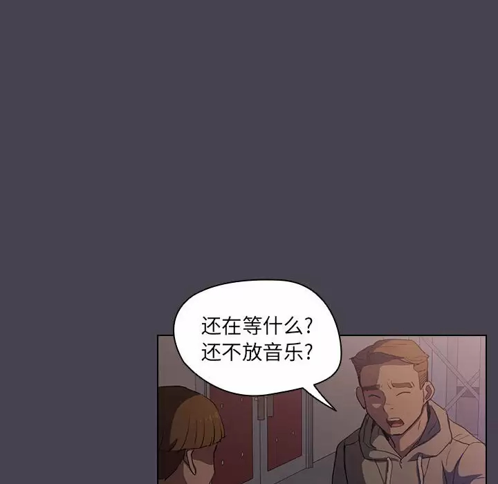 [韩国漫画] 鲁蛇出头天 校园,女学生,巨乳大奶#[128P]-101