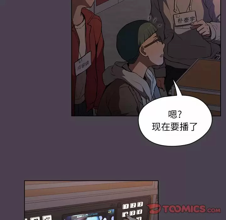 [韩国漫画] 鲁蛇出头天 校园,女学生,巨乳大奶#[128P]-102