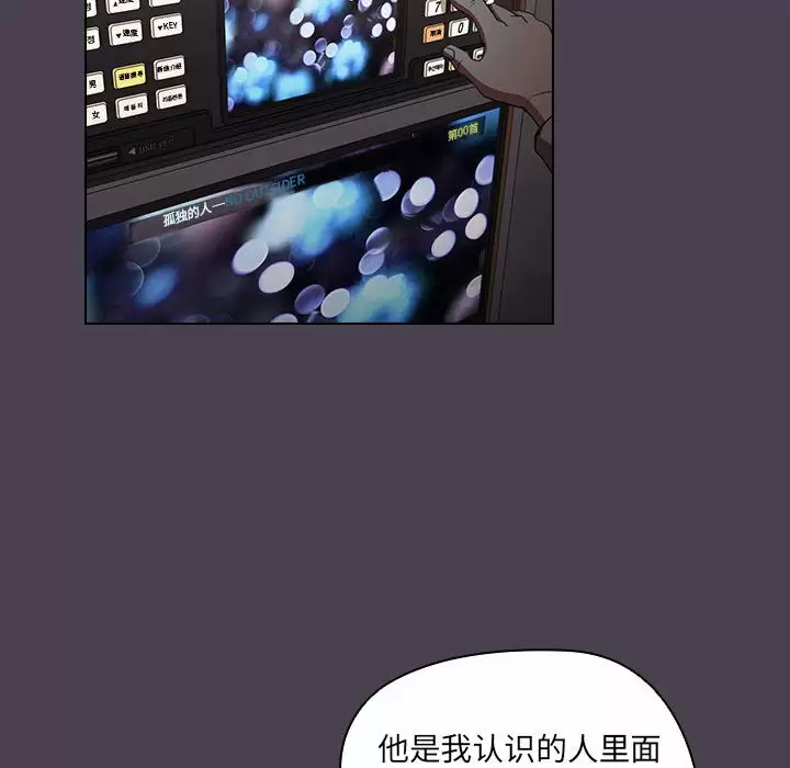 [韩国漫画] 鲁蛇出头天 校园,女学生,巨乳大奶#[128P]-103