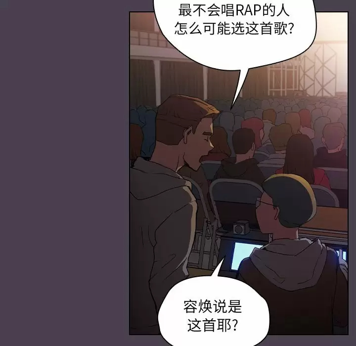 [韩国漫画] 鲁蛇出头天 校园,女学生,巨乳大奶#[128P]-104