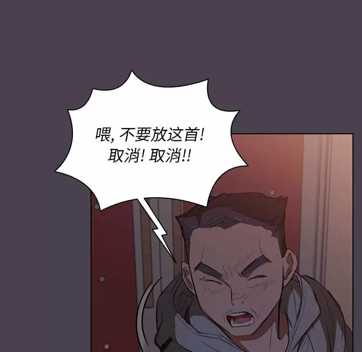 [韩国漫画] 鲁蛇出头天 校园,女学生,巨乳大奶#[128P]-106