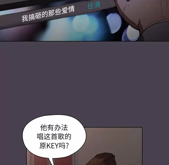 [韩国漫画] 鲁蛇出头天 校园,女学生,巨乳大奶#[128P]-109