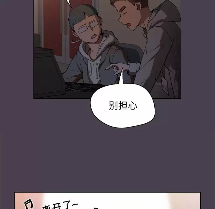 [韩国漫画] 鲁蛇出头天 校园,女学生,巨乳大奶#[128P]-110