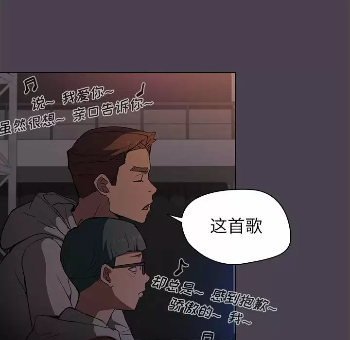 [韩国漫画] 鲁蛇出头天 校园,女学生,巨乳大奶#[128P]-112