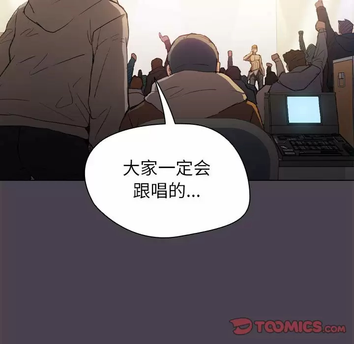 [韩国漫画] 鲁蛇出头天 校园,女学生,巨乳大奶#[128P]-114