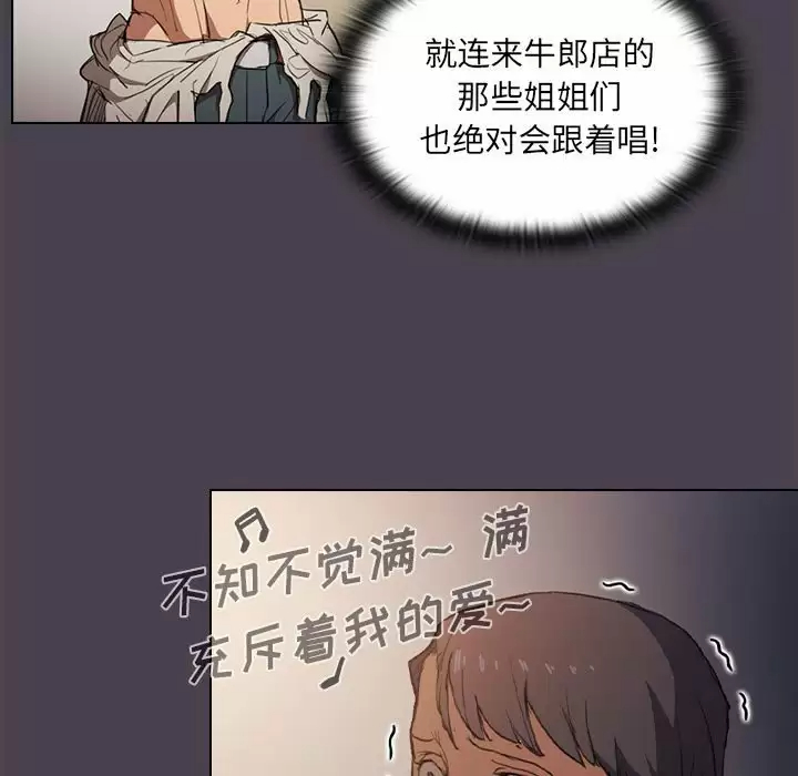 [韩国漫画] 鲁蛇出头天 校园,女学生,巨乳大奶#[128P]-116
