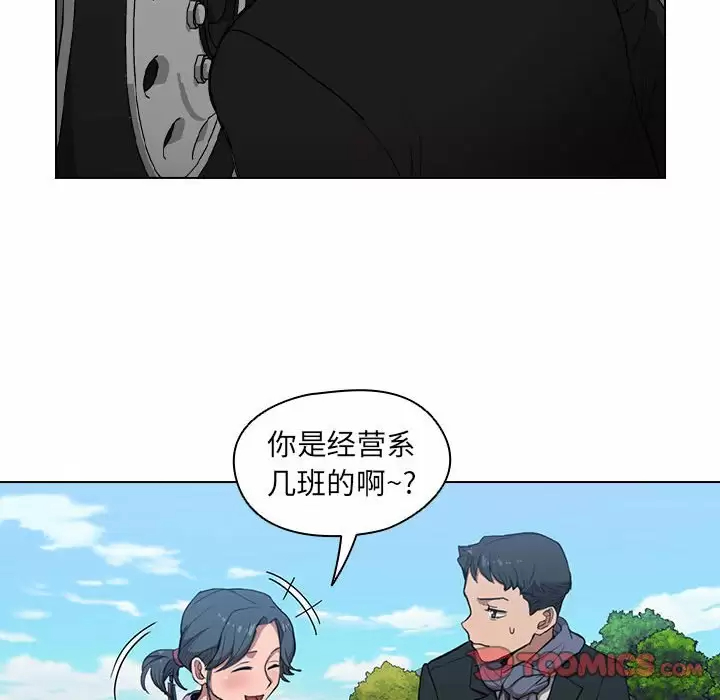 [韩国漫画] 鲁蛇出头天 校园,女学生,巨乳大奶#[128P]-12